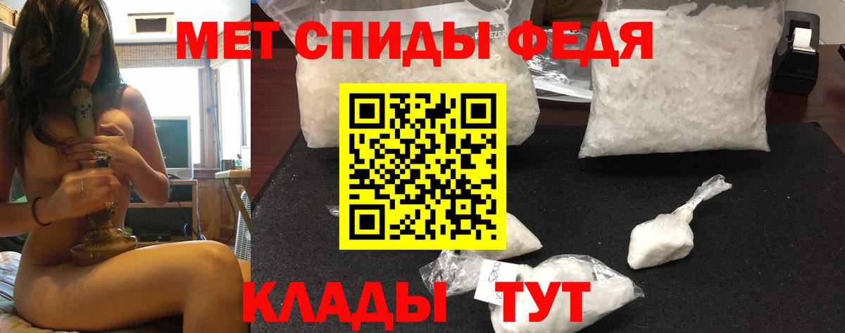 Амфетамин 97%  Вход с VPN  АМФ  маркетплейс наркотические препараты  Amphetamine  Острогожск 