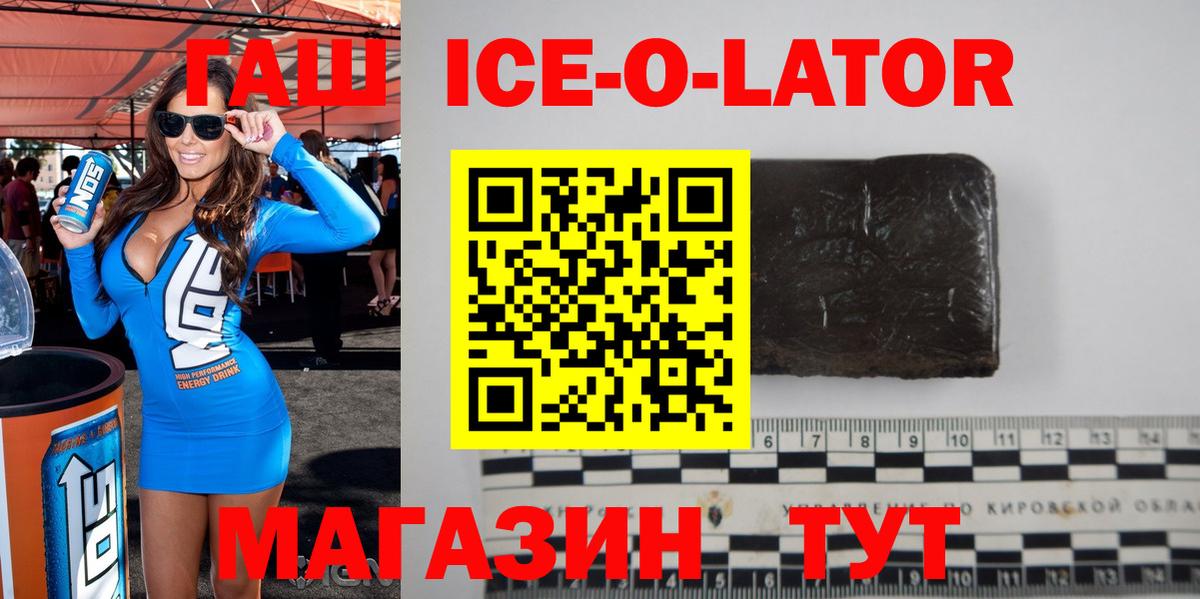 Гашиш 40% ТГК Острогожск