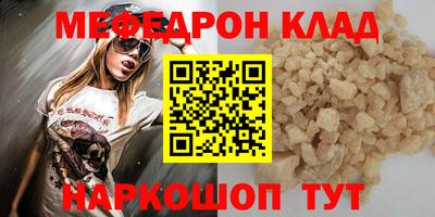 а пвп мука Ставрополь