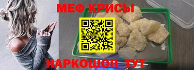а пвп мука Ставрополь