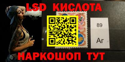 марки lsd Среднеуральск