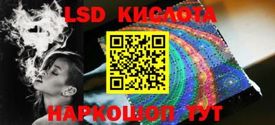 скорость Старая Купавна