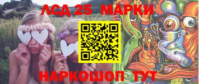 марки lsd Среднеуральск