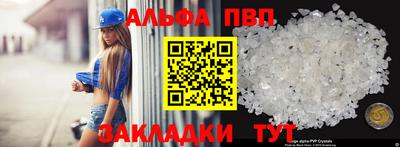 а пвп мука Ставрополь