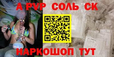 скорость Старая Купавна