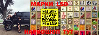 марки lsd Среднеуральск