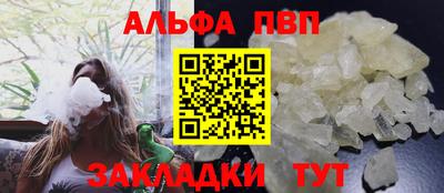 а пвп мука Ставрополь