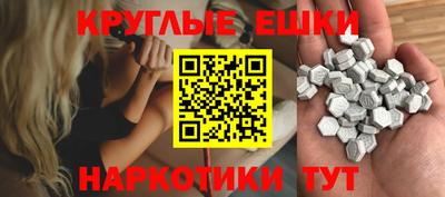 а пвп мука Ставрополь