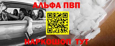 а пвп мука Ставрополь