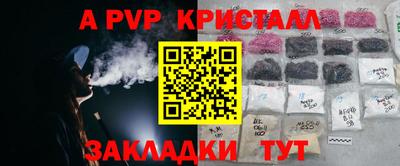 скорость Старая Купавна