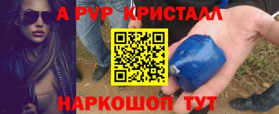 а пвп мука Ставрополь