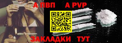 скорость Старая Купавна