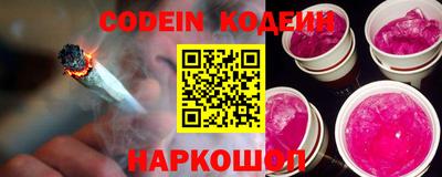 скорость Старая Купавна