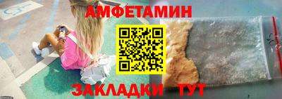 а пвп мука Ставрополь