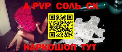 а пвп мука Ставрополь