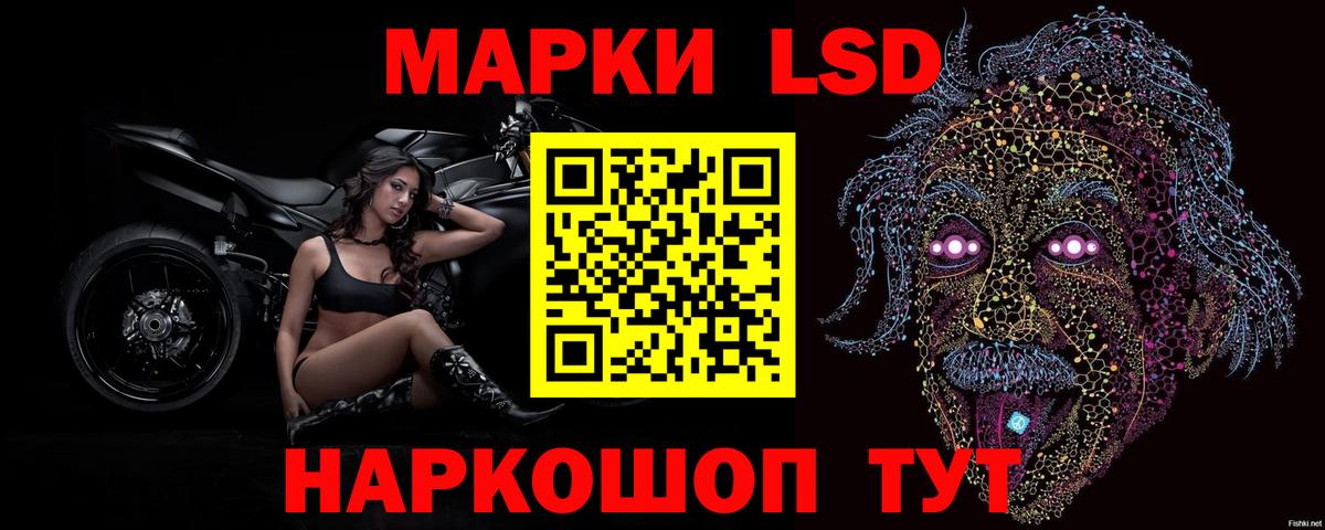 LSD-25 экстази кислота Острогожск