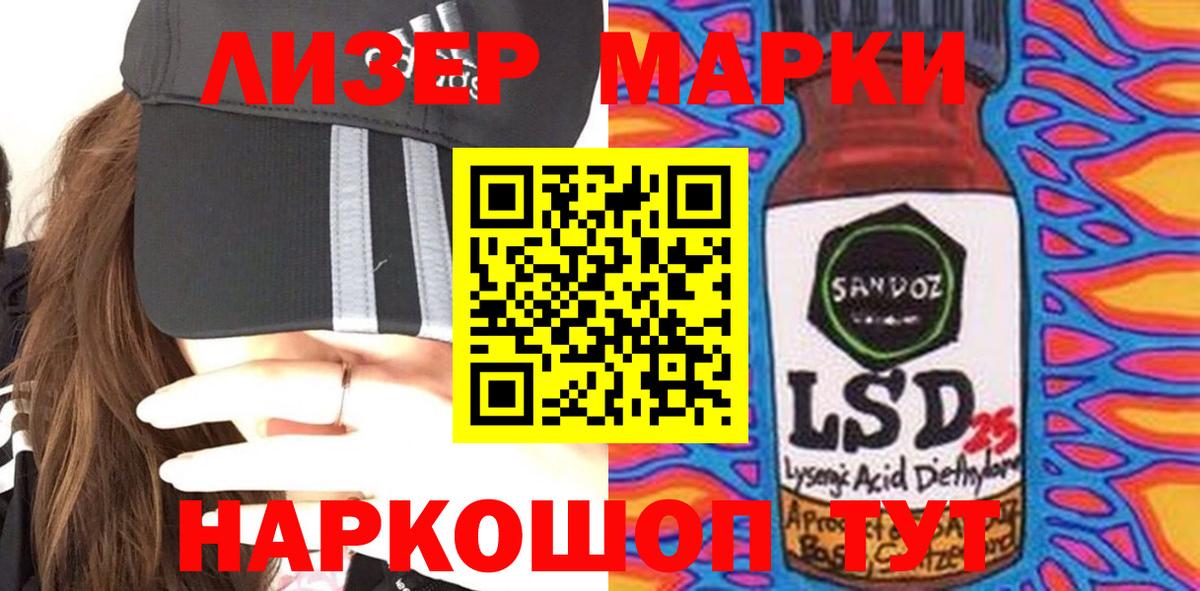 LSD-25 экстази  LSD-25 экстази ecstasy  Вход с VPN    рабочий сайт  LSD-25 экстази ecstasy  Острогожск 