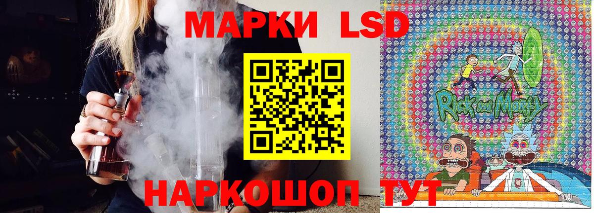 Острогожск  Наркотические марки 1,5мг  как найти   Вход с VPN 