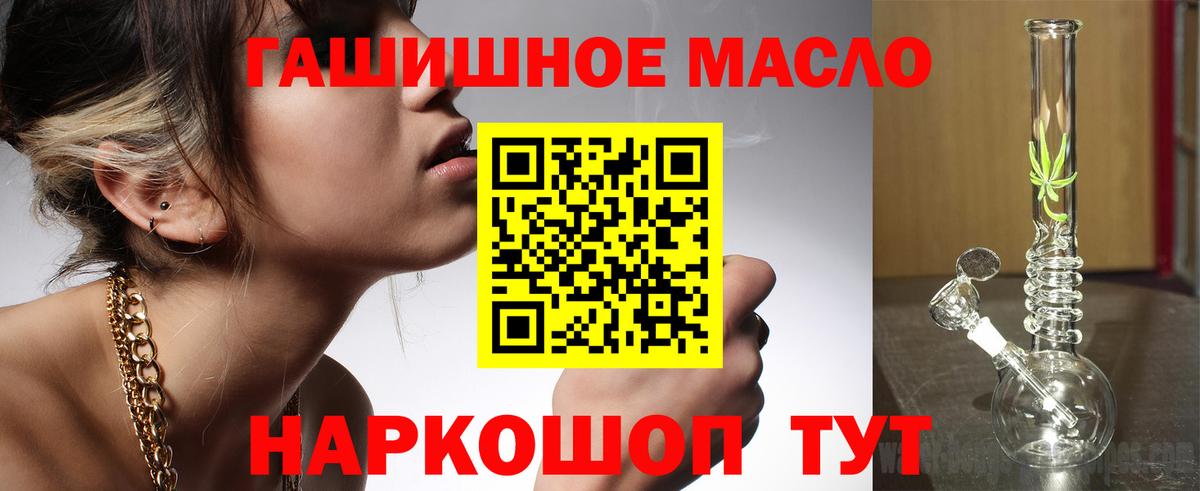 Дистиллят ТГК жижа Острогожск