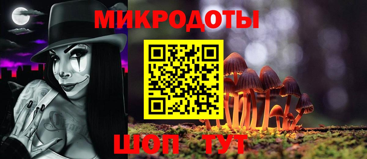 Галлюциногенные грибы Cubensis  Вход с VPN  Острогожск 