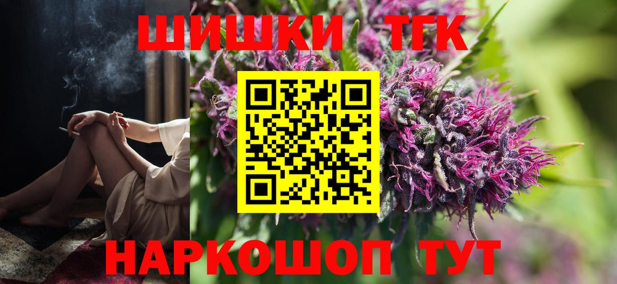 МАРИХУАНА марихуана  Вход с VPN  Конопля план  Бошки Шишки Amnesia  Марихуана VHQ  Острогожск 