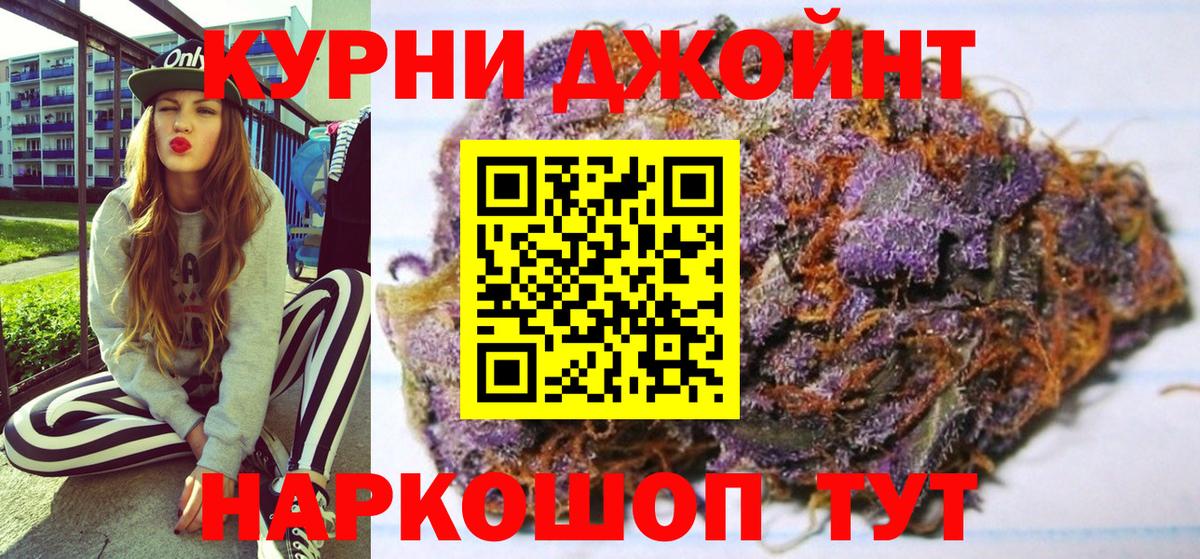 Острогожск  Вход с VPN  Бошки Шишки  Alpha PVP СОЛЬ   ГАШИШ  Метамфетамин  МЕФ кристаллы  Кокаин 